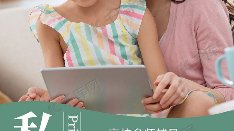 成人教育网上平台的价格并非一成不变，其构成因素主要包括以下几个方面：
