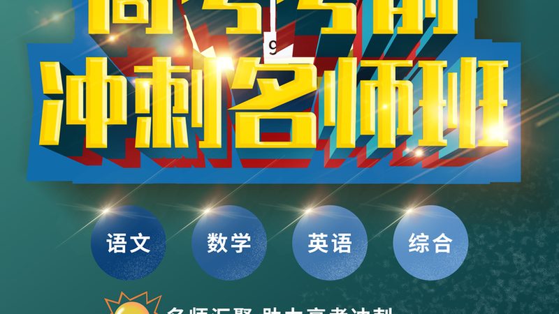 企业内训方案定制注意事项