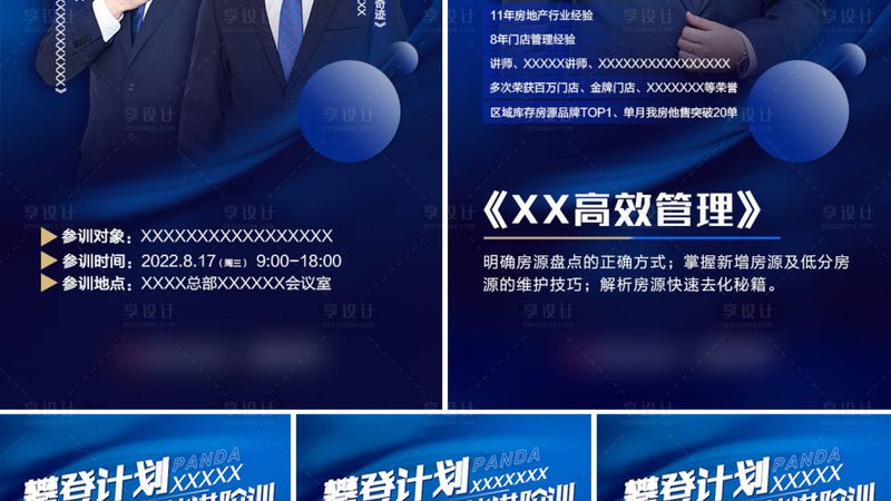 北京职业技能培训证书报名