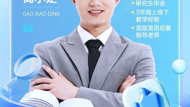 线上心理咨询师培训，零基础入门该如何选择？**