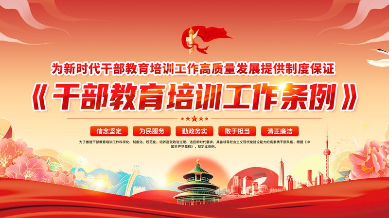 企业培训一天价格，如何科学评估？**