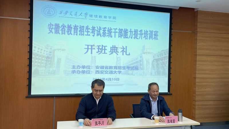 建筑行业建造师培训报名流程详解