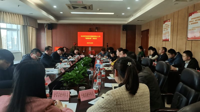 电工培训包就业收费标准