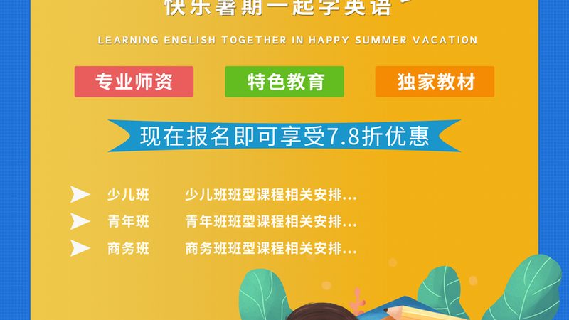 除了以上基本材料外，根据不同课程和机构的要求，可能还需要提供其他材料，如：