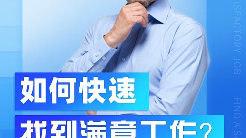 专科生如何高效提升考研成功率？揭秘高成功率机构的秘密**