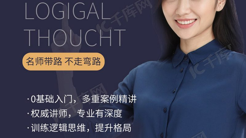 心理咨询师考试报名，你准备好了吗？**
