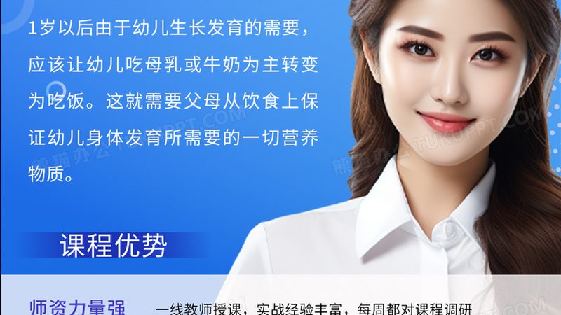 小标题：一、了解目标用户画像