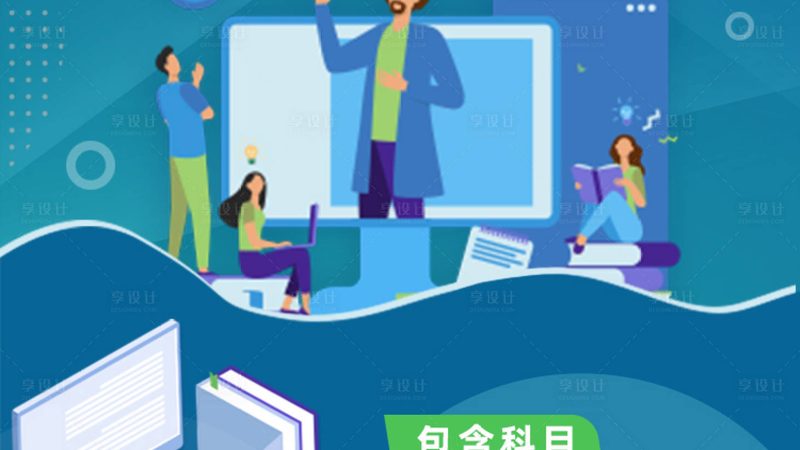 在选择建造师培训机构时，除了关注报名流程的便捷性，还应考察机构的资质与师资力量：