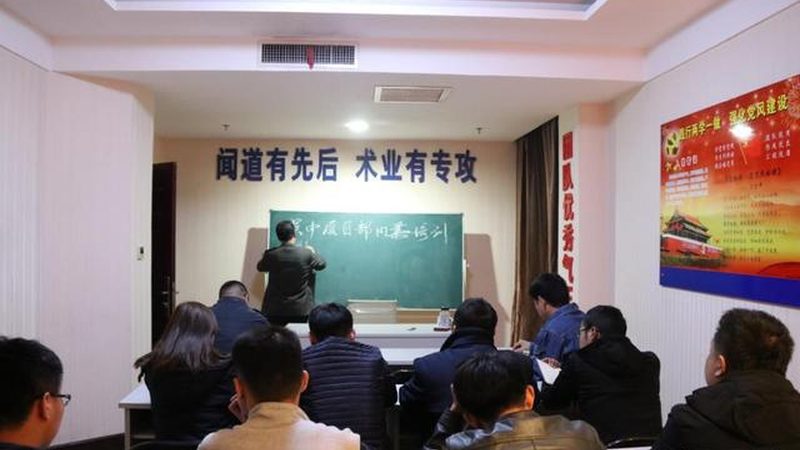 网络课程教学设计模型解析：构建高效学习体验的关键