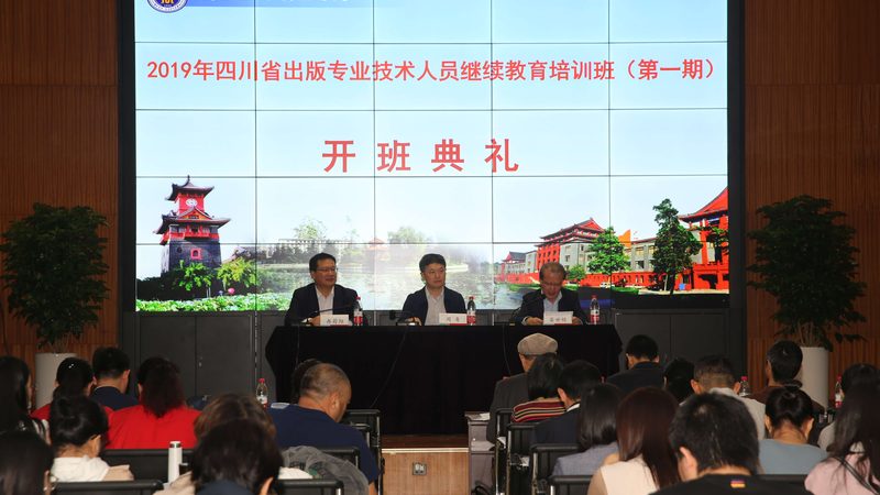 行业背景：职业培训的兴起与就业市场的需求