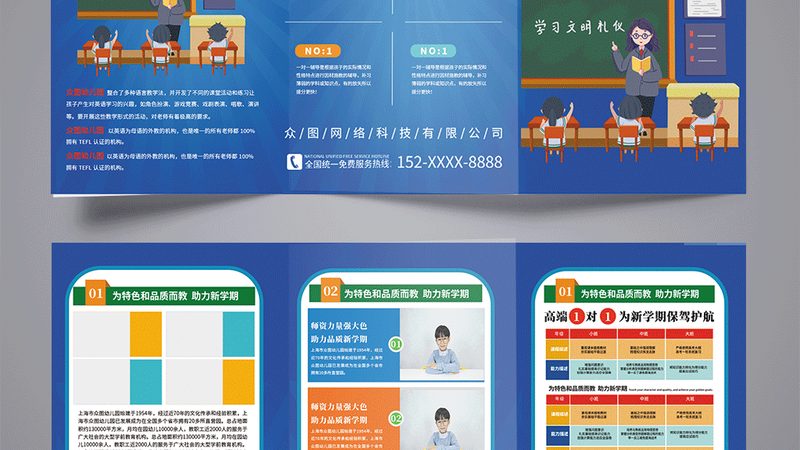 以下是一些市场上常见的少儿编程定制课程收费标准，供家长参考：