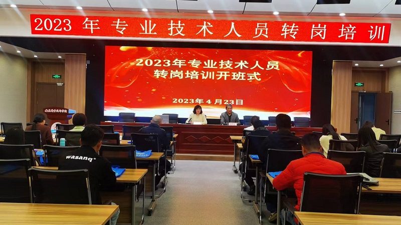 心理咨询师培训，周末班如何选择？**